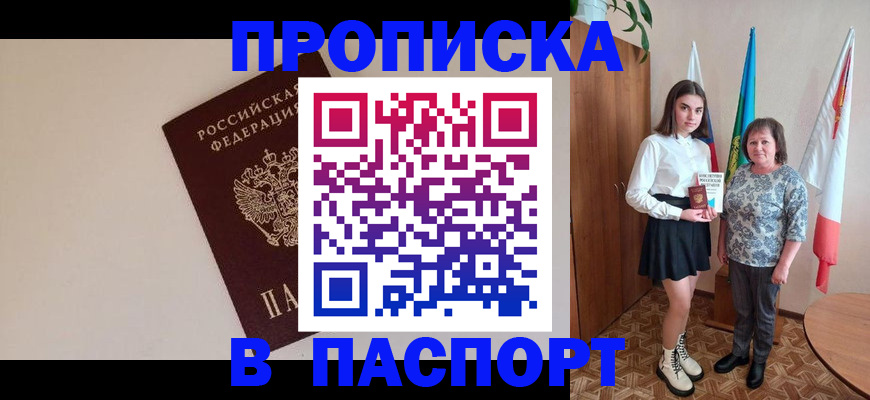 регистрация для дет. сада в Нерехте