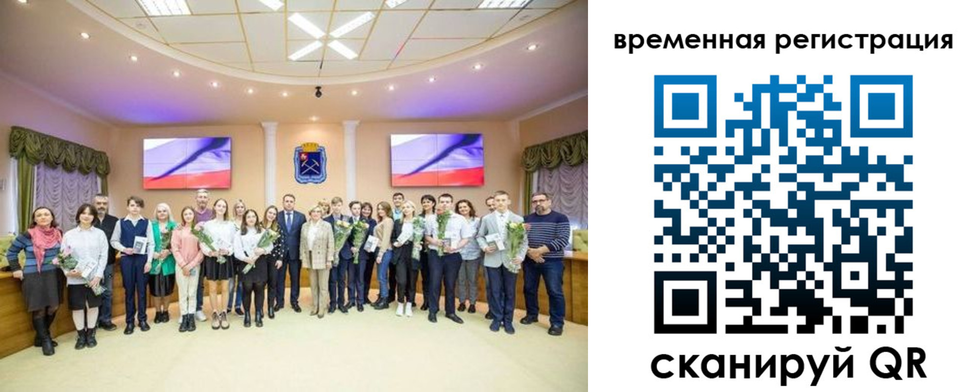 миграционный учет в Нерехте