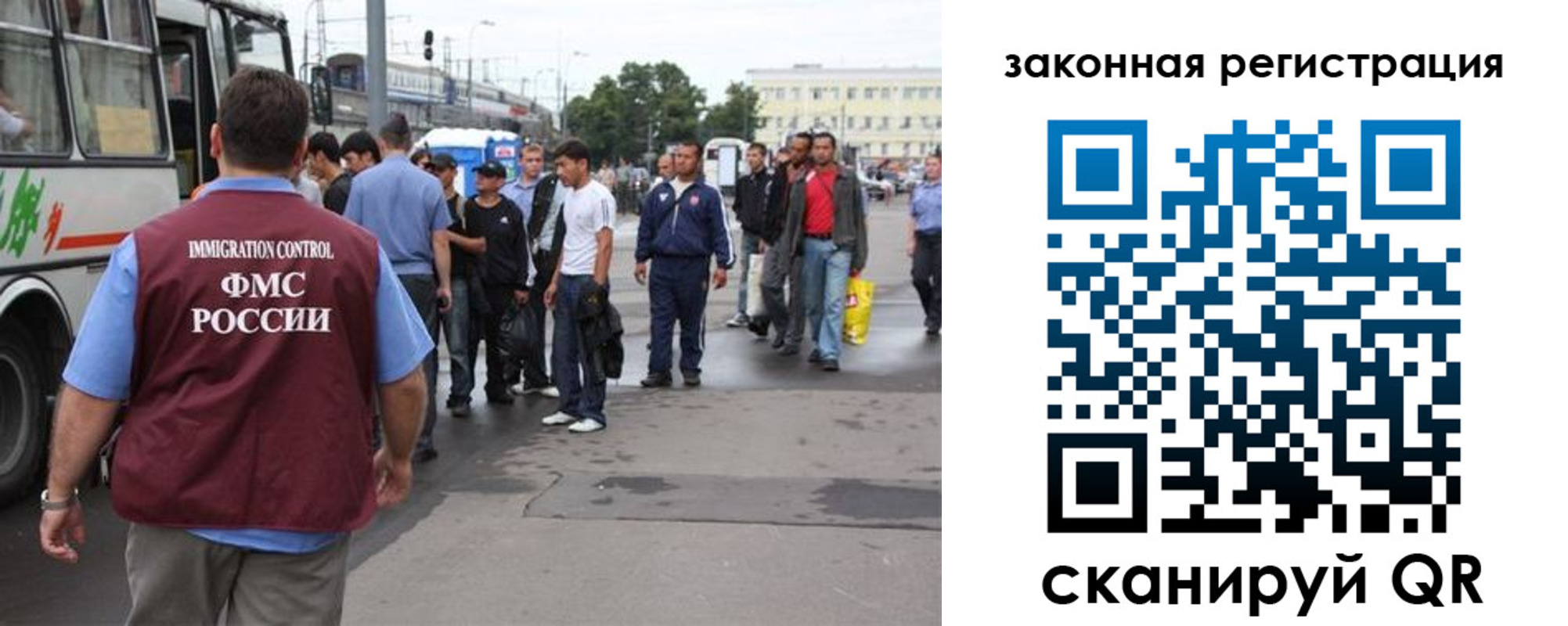 временная регистрация для школы в Нерехте