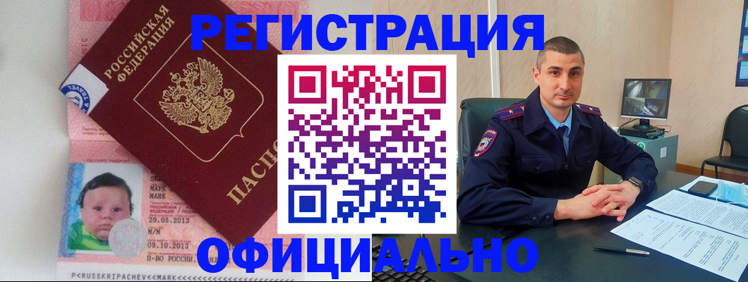 прописка поиск в Нерехте