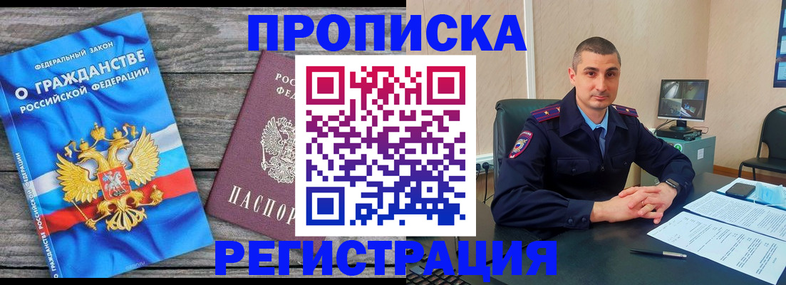 регистрация для школы в Нерехте