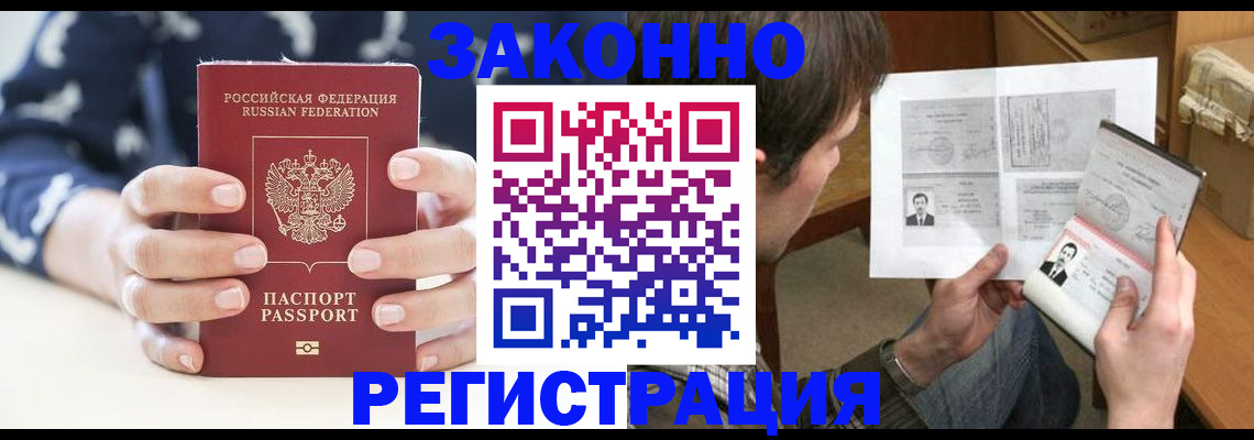 регистрация для дет. сада в Нерехте