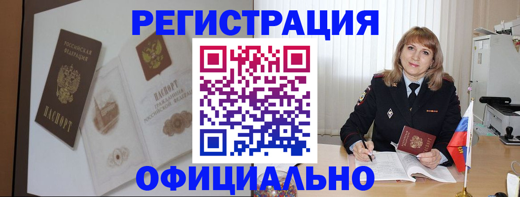 регистрация для дет. сада в Нерехте