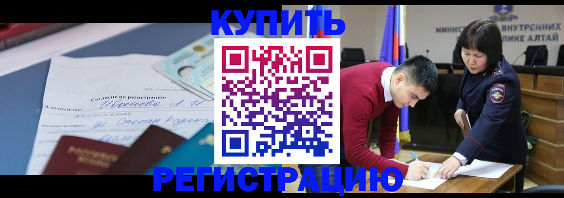 временная регистрация для всех в Нерехте