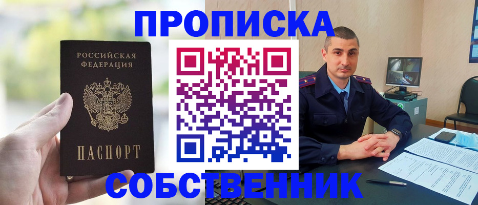 временная регистрация адрес в Нерехте