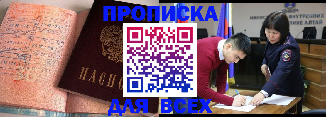 пропишу в квартире в Нерехте